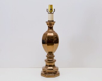 Midcentury Hollywood Regency Bronze Metallic Lamp