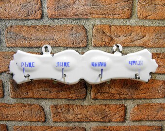 Special Offers, Antique Old Vintage 1950's White Enamel Kitchen Hanger,Vintage Porcelain Enamel, Kitchen Wall Hanger, Home Décor, zografa