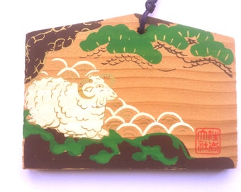 Japanese Shrine Plaque - Temple Wood Plaque - Sumiyoshi Grand Shrine Year of Sheep E5-22