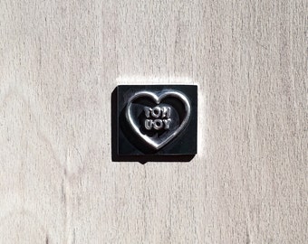 not you (foil block card)