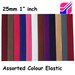 25mm 1" Wide Honeycomb Elastic Belt Tape Stretch Waistband Sewing Dress Material Trim Edge