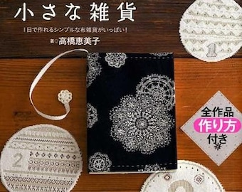 Simple Zakka Fabric Goods - Japanese Craft Book