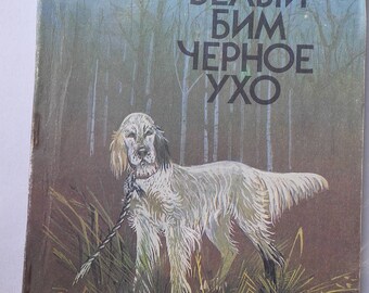 Books for children Books Soviet Russian tales Vintage USSR Stories for children