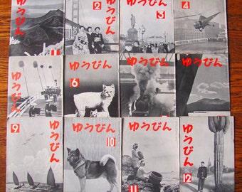 Yūbin ゆうびん 12 Vintage Japanese Magazines 1950s Philately Stamps Stamp Collecting Rockabilly Asian Ads Scrapbooking Ephemera Tokyo Nippon