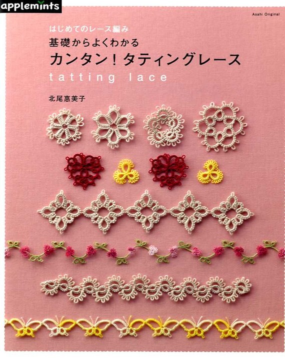 Tatting Lace Japanese Craft Book
