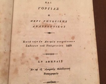 1829 Socrates Βοοκ Greece, Greek Πλάτωνος απολογία Σωκράτους και Γοργίας, η Περί Ρητορικής Ανατρεπτικός Rare