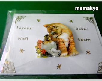 Christmas kitten "ducklings" 3D card