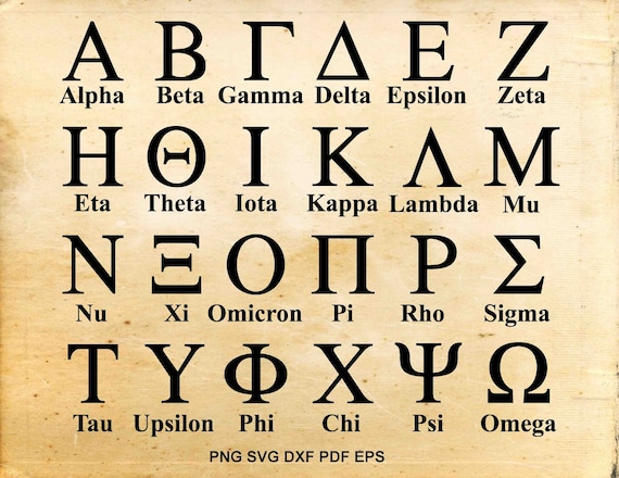 lettres grecs liste