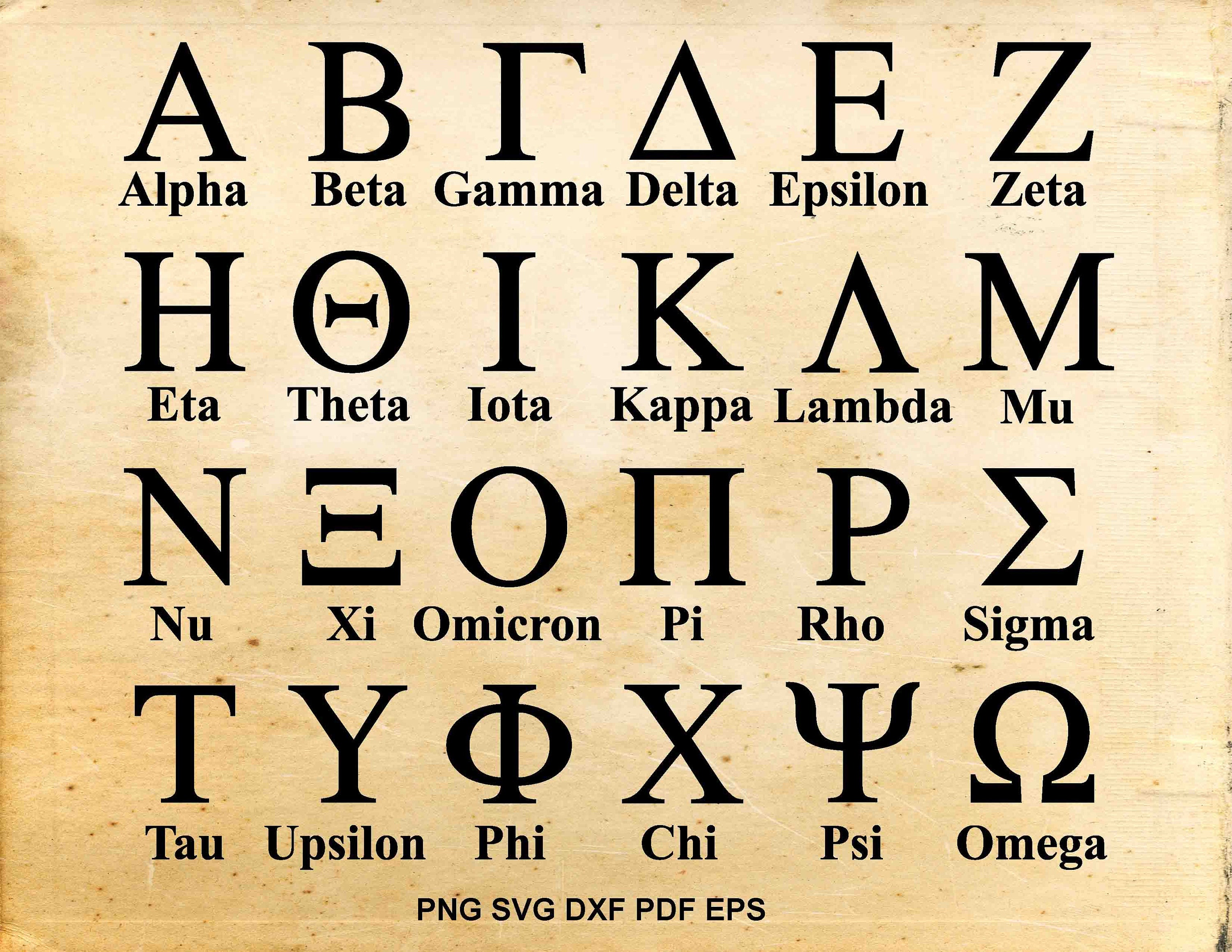 greek-alphabet-svg-file-greek-letters-dxf-sorority-alphabet-images