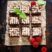 Maze Texture Square stencil for cake decoration. Serial number- B015. Cake decorating.
