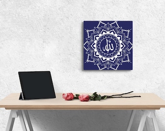 Allah, God, Mandala Art, white & Blue, Arabic Islamic Calligraphy Decoration, Wall Art, Eid Ramadan Gift