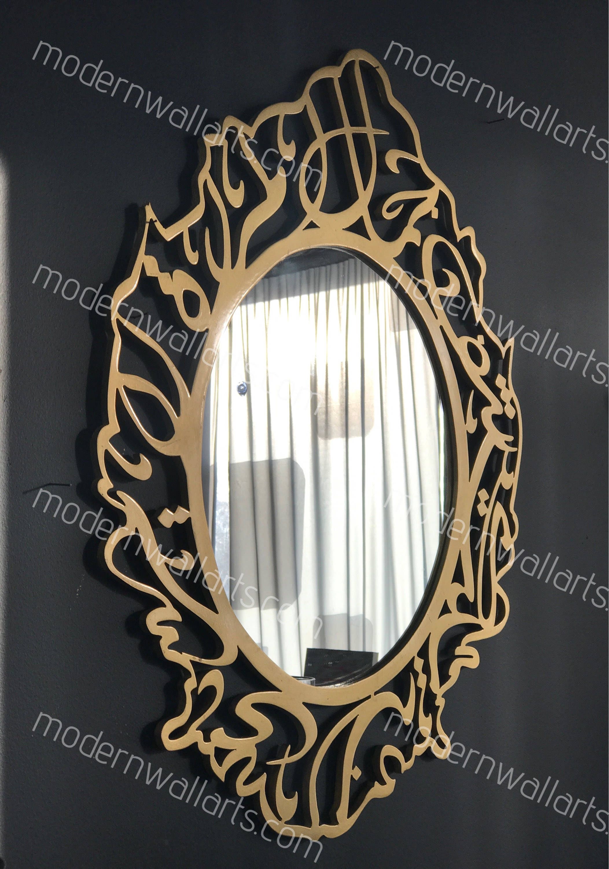 Arabic calligraphy oval Mirror with quote FRAME ONLY