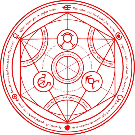 FMA Transmutation Circle Vector file