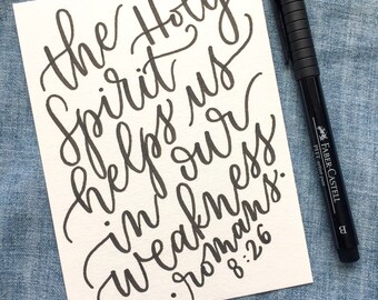 Romans 8:26