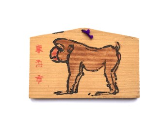 Japanese Shrine Plaque - Vintage Japanese Wood Plaque - Temple Plaque - Mirokuji Temple - Monkey (E4-7) Year Of Monkey