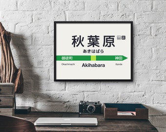 Tokyo Yamanote Train Station Sign Poster Art Print (Shibuya, Shinjuku, Akihabara, Harajuku, Ikebukuro)
