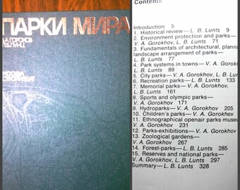 Parks of the world. Published in the USSR 1985, 328 p.p., ill.