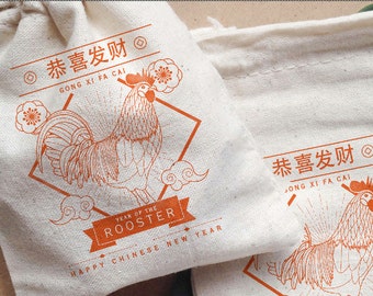 10 hand stamped 'chinese new year - rooster year' favor pouches