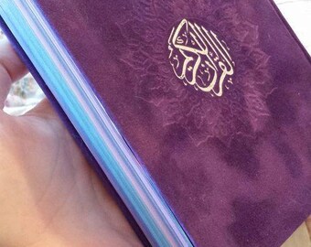 Rainbow Quran Purple - Ramadan Gift - Koran - Prayer Book - Medium Size Book