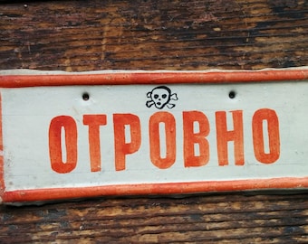 Vintage Hand Painted Poison Sign with Skull and Cross Bones