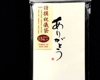 Japanese Envelopes - Thank You Envelopes - Small Envelopes - Paper Envelopes - Hiragana - Set of 15