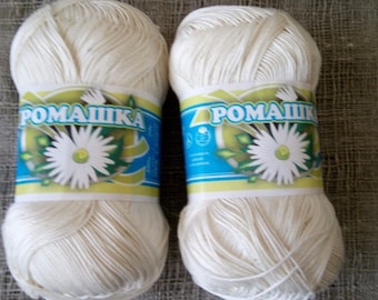 100% Mercerized Cotton Yarn "Camomile". Lot 2 skeins 150g (5.3 oz)