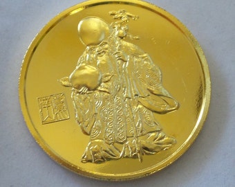 Coin Collectors 1987 Shenyang Mint