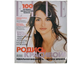 Vintage Magazine ELLE Back Issues Fashion Handicraft Russian Version #72 2002