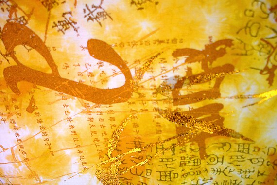 Zen Series - Yellow and Gold (5" x 7" photographic greeting card - blank inside/with envelope)