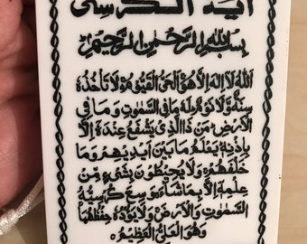 Ayatul Kursi Qursi Islamic travel car hanging Dua safar double sided protection prayer Ayat ul Kursi in Rectangle White with Black writing