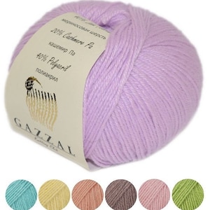 Yarn Gazzal Baby Wool yarn baby yarn merino wool yarn children's yarn cashmere wool yarn Australian wool antibacterial yarn hypoallergenic