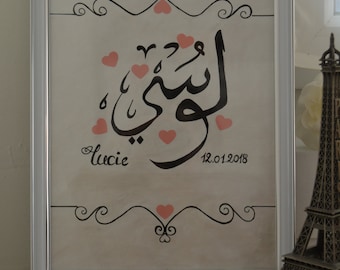 Your name in Arabic calligraphy made A4