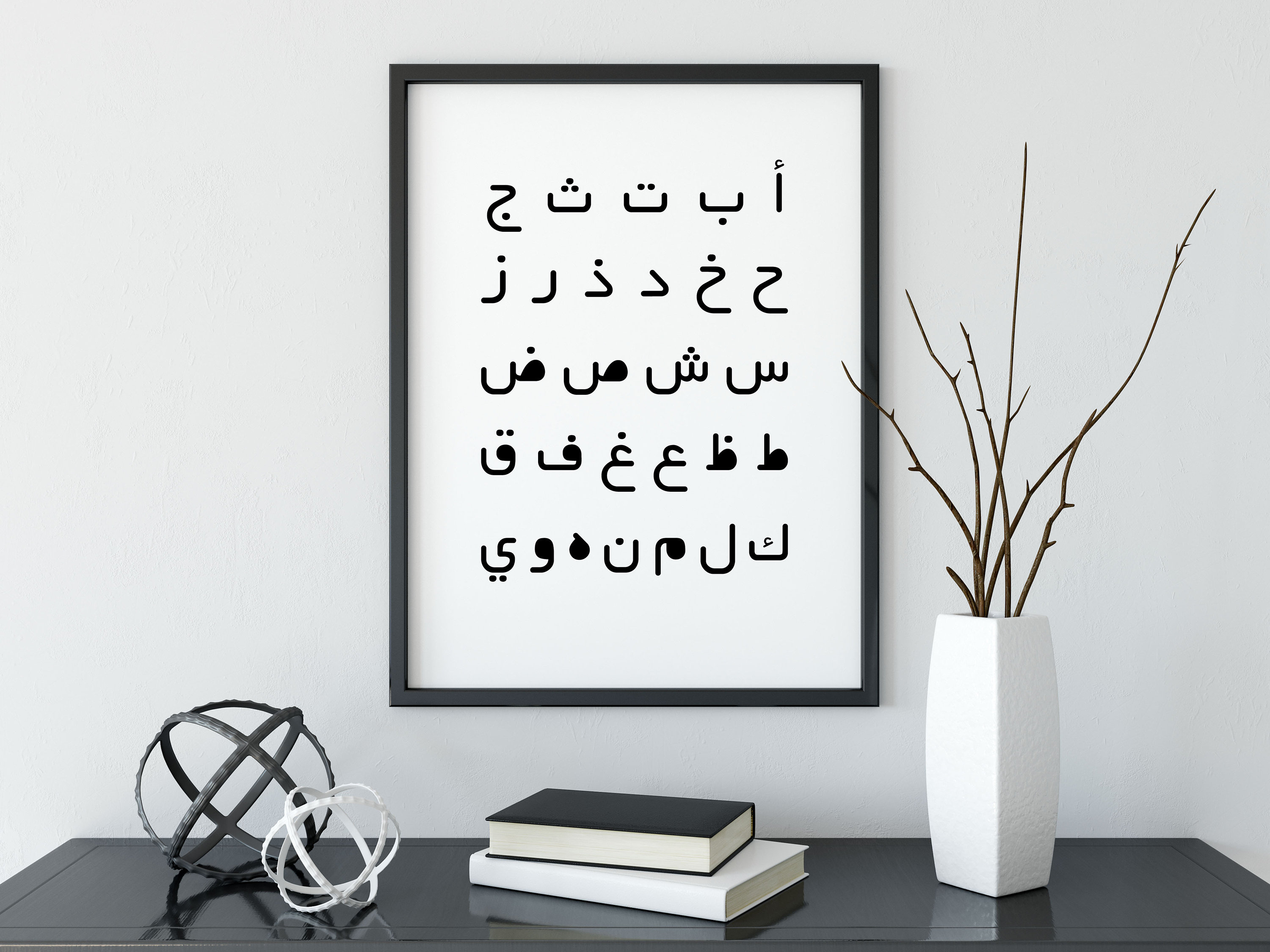 Arabic Letter Alphabet Print Poster Scandinavian Rustic Wall