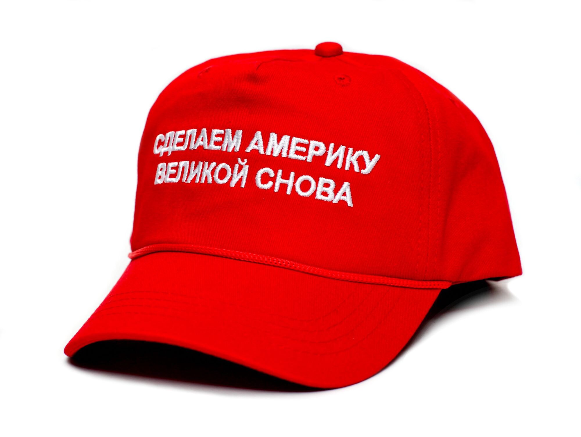 Make Your Own Maga Hat