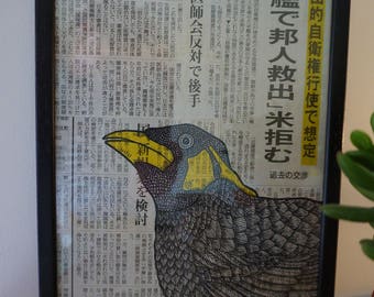 Framed religious bird ink illustration