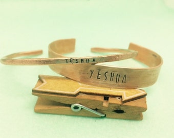Copper cuff, copper jewelry, metal bracelet, handstamped cuff, stamped copper bracelet, personalized cuff, Faith gift idea, yeshua, jesus