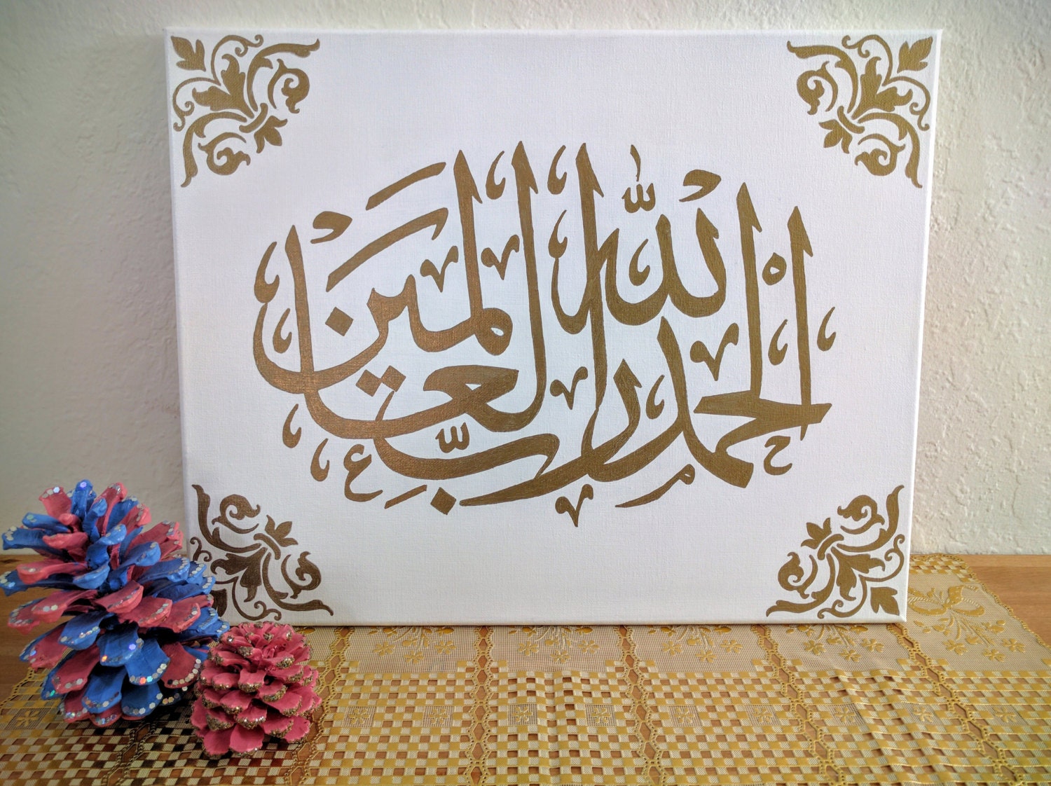 Alhamdulillahi Rabbil Alamin White and Gold Arabic Islamic