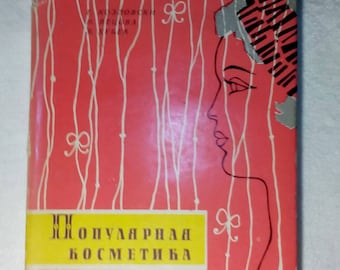 Popular Cosmetics MakeUp Cosmetology. Book Manual in Russian 1964 Medicine Sports Популярная косметика