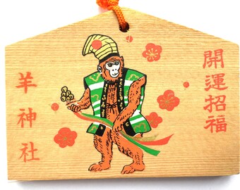 Japanese Shrine Wood Plaque - Monkey and Plum Blossoms - Hitsuji Shrine in Nagoya (E4-36) for Amulet Shrine Plaque - Temple Plaque