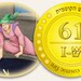 Buy product combinations and save The King Solomon cards