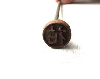 Vintage Branding Iron - Japanese Yakiin - Japanese Branding Iron - Metal stamp - Chinese character - Kanji Stamp - Flower B3-51