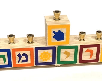 Children's Personalized Hebrew Name Menorah, Child's Wood Menorah, Kids Wooden Menorah, Kids Personalized Menorah, Baby Hanukkah Gift