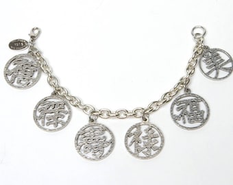 Chinese coin charm bracelet