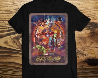Avengers Rick and Morty Parody Shirt Infinity War Marvel Shirt - Rick and Morty T-Shirt