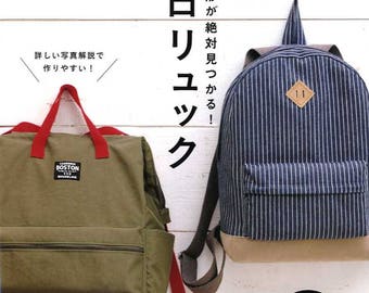 My Everyday Backpacks - Japanese Craft Book