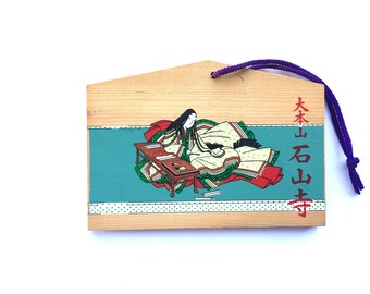 Japanese Wood Plaque - Shrine Plaque - EMA - Oohonzan Ishiyama Temple in Otsu, Shiga Prefecture (E10-7)