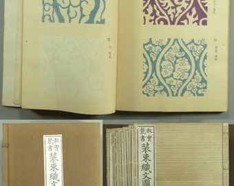1906, Japanese antique woodcutprint design book, Imaizumi Sadasuke,"Shokumonzue"