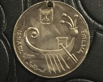 Israel Vintage Coin Pendant