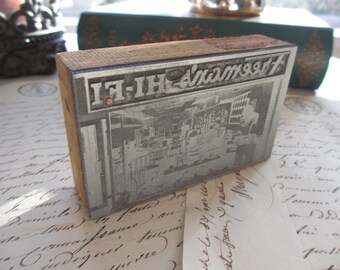 Vintage Printing Press Block - Electronics