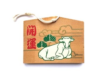 Japanese Wood Plaque - Shrine Plaque - Temple Plaque - EMA - Mamushigaike Grand Shrine - Year of Cow (E4-10)